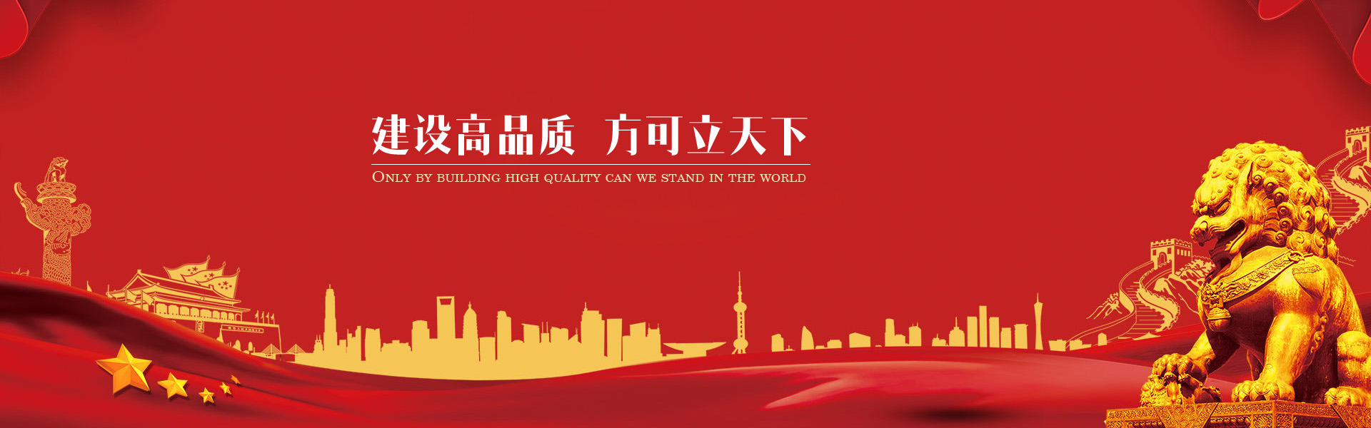 華帥漏電保護器